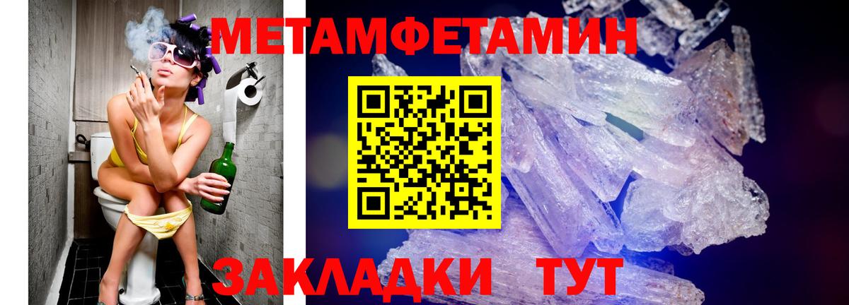 Нальчик  Amphetamine Розовый  АМФ  Вход с VPN 