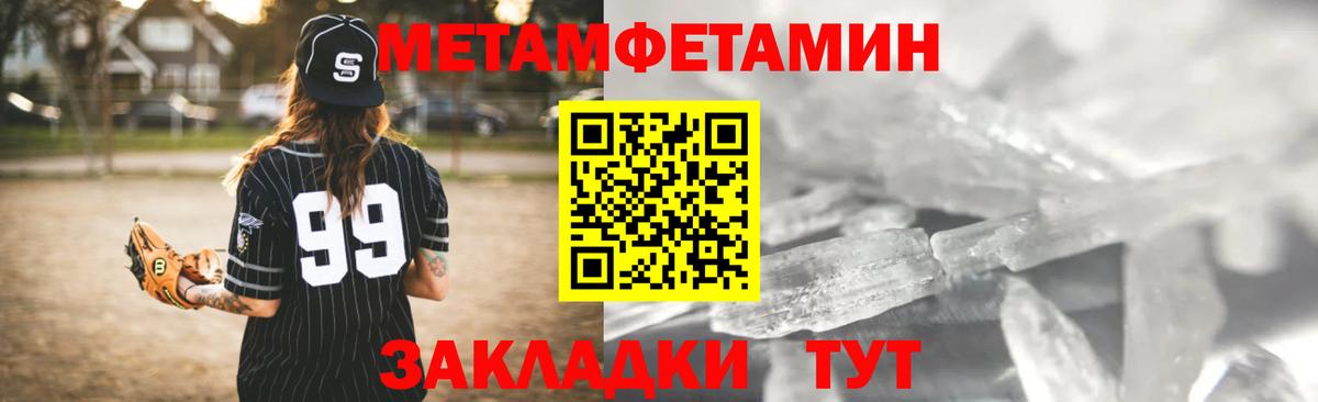 АМФЕТАМИН Розовый Нальчик