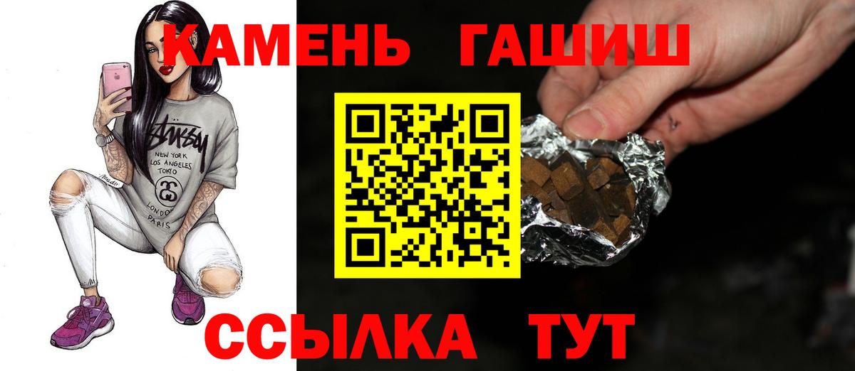 Нальчик  ГАШИШ AMNESIA HAZE  Вход с VPN 