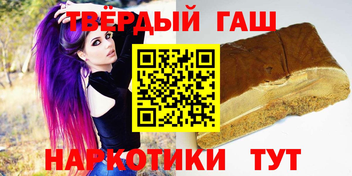 ГАШ гашик Нальчик