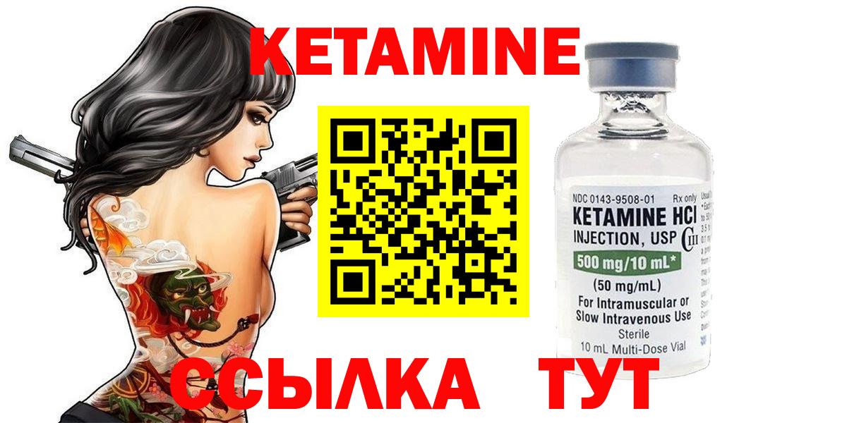 Нальчик  Кетамин VHQ  KRAKEN сайт  Вход с VPN 