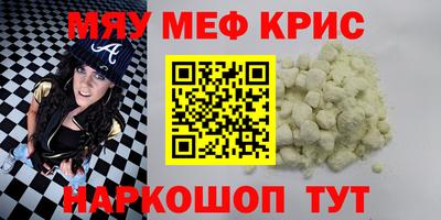 амфетамин Волжск