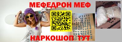 амфетамин Волжск