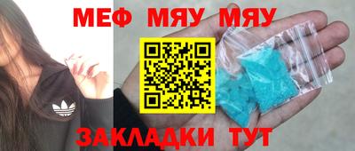 бошки Волжский