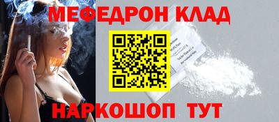 скорость mdpv Волгодонск