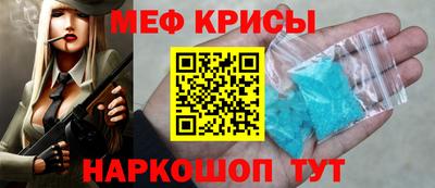 скорость mdpv Волгодонск