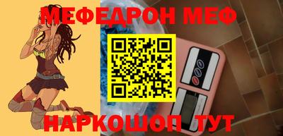 бошки Волжский