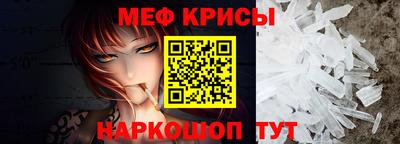 скорость mdpv Волгодонск