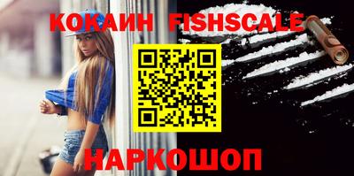 бошки Волжский