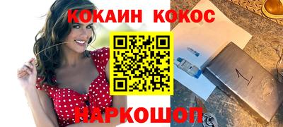 амфетамин Волжск