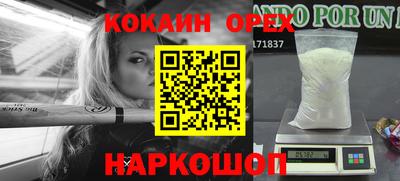 бошки Волжский