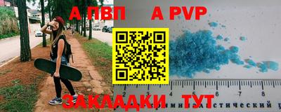 скорость mdpv Волгодонск