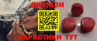амфетамин Волжск