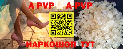 амфетамин Волжск