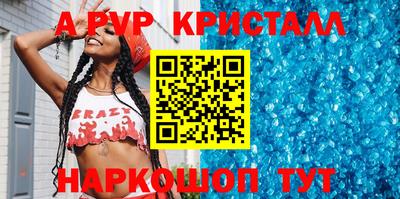 скорость mdpv Волгодонск
