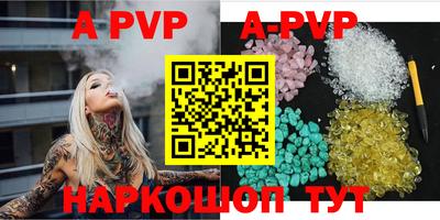 бошки Волжский