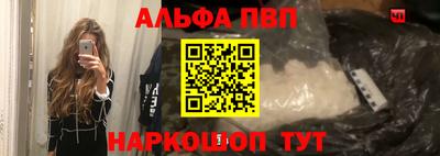 амфетамин Волжск
