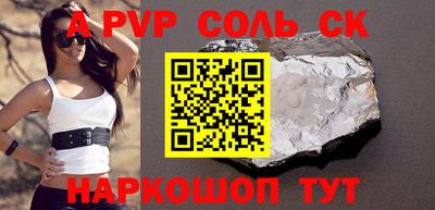 бошки Волжский