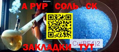 скорость mdpv Волгодонск