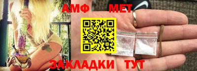 амфетамин Волжск