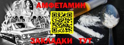 бошки Волжский