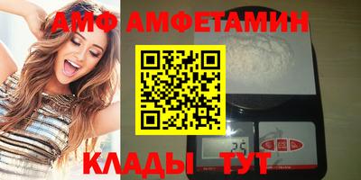 бошки Волжский