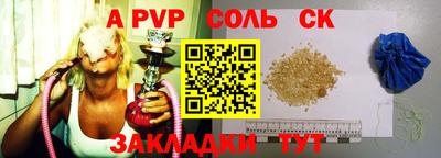 скорость mdpv Волгодонск