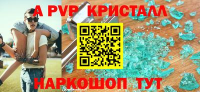 скорость mdpv Волгодонск