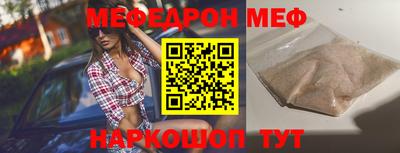 бошки Волжский
