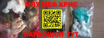 бошки Волжский