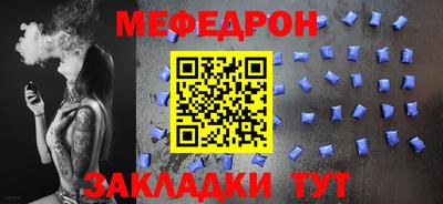 скорость mdpv Волгодонск