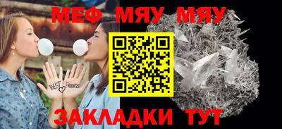 скорость mdpv Волгодонск