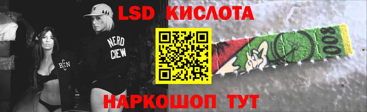 Нальчик  LSD-25 экстази кислота  ЛСД экстази  ЛСД экстази кислота  Вход с VPN 