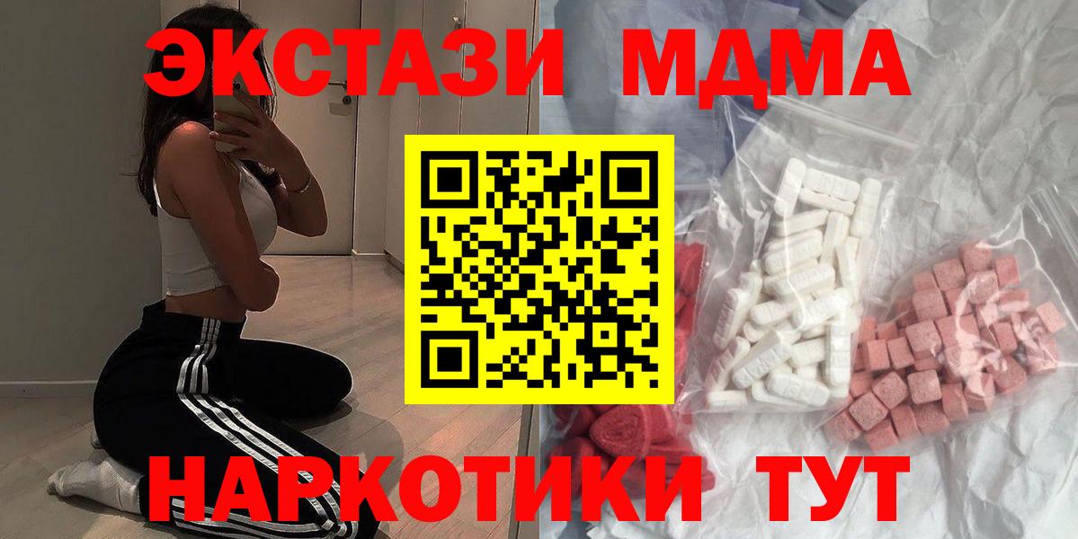 MDMA VHQ  MDMA VHQ  Вход с VPN  МДМА  Нальчик 