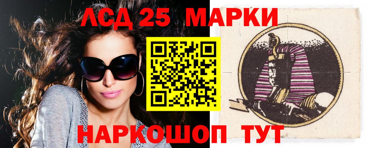 Наркотические марки 1500мкг Нальчик