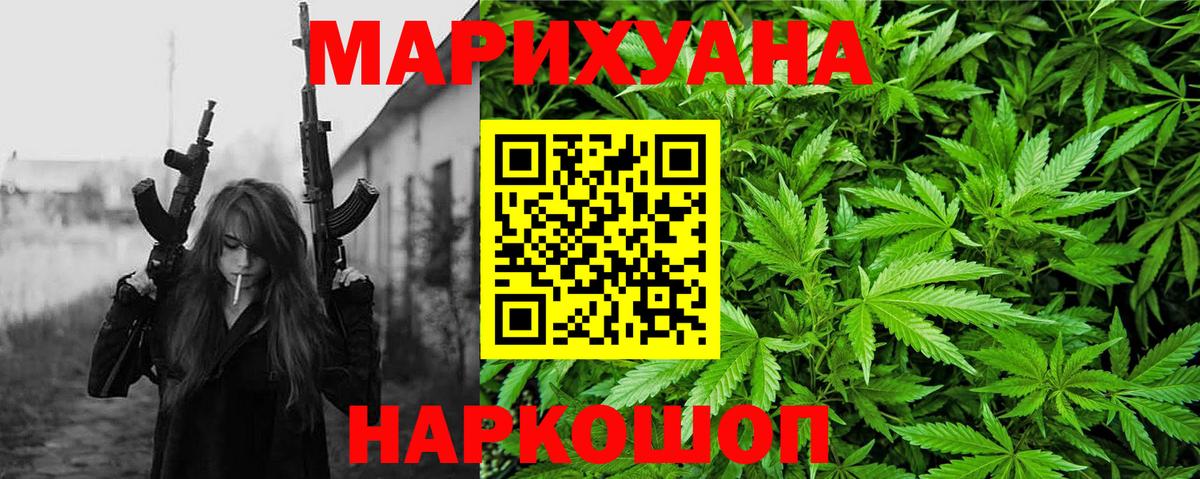 Канабис OG Kush Нальчик